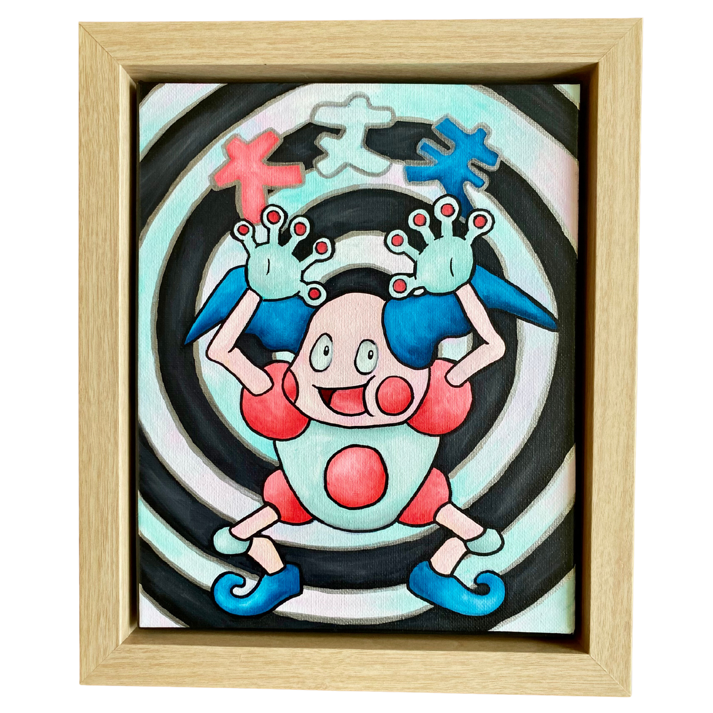 大丈夫 Mr. Mime